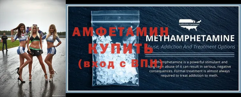 darknet какой сайт  Ипатово  АМФ Premium 