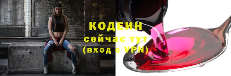 KRAKEN ССЫЛКА  Ипатово  Codein Purple Drank 