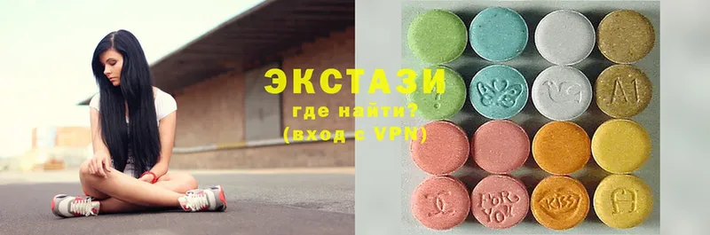 ЭКСТАЗИ 300 mg  Ипатово 