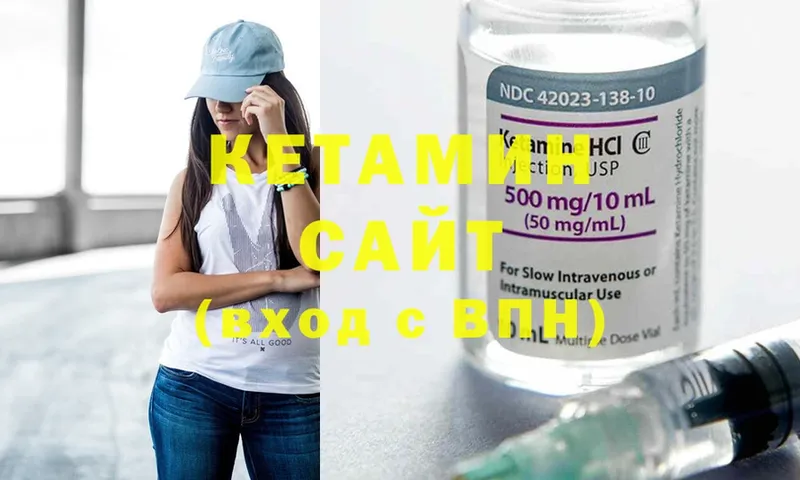 наркотики  Ипатово  КЕТАМИН ketamine 