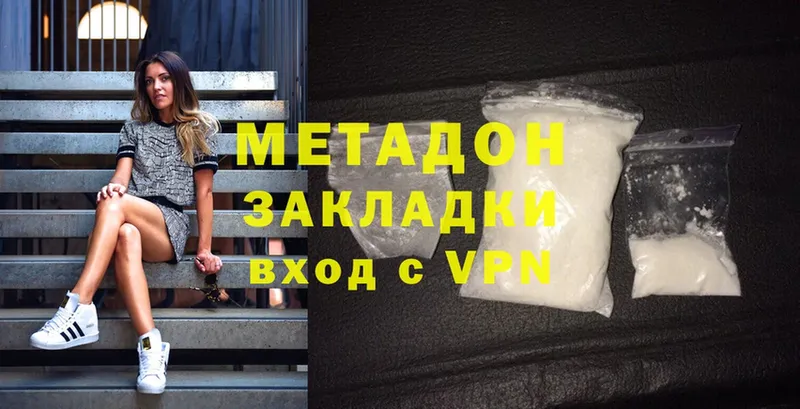 mega ССЫЛКА  дарнет шоп  Ипатово  МЕТАДОН methadone 